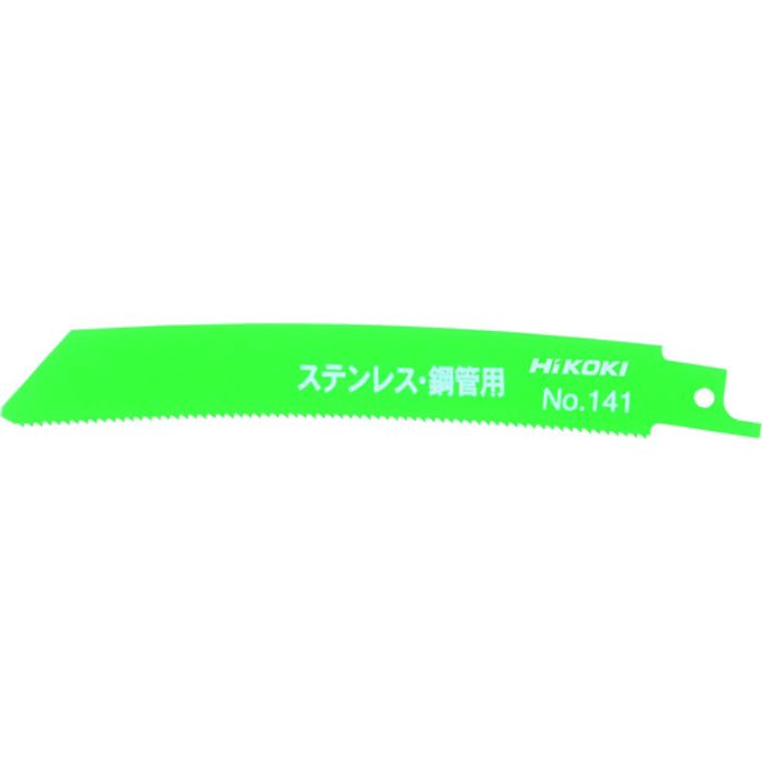 HiKOKI セーバソーブレード NO.141 150L 14山 50枚入り(Tcode:2402174)