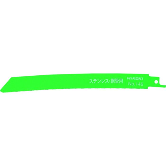 HiKOKI セーバソーブレード NO.146 200L 18山 50枚入り(Tcode:2402171)