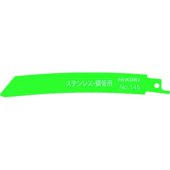 HiKOKI セーバソーブレード NO.145 150L 18山 50枚入り(Tcode:2402173)