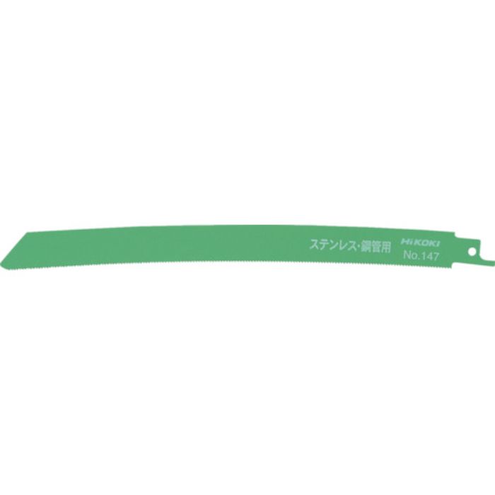 HiKOKI セーバソーブレード NO.147 250L 18山 50枚入り(Tcode:2402175)