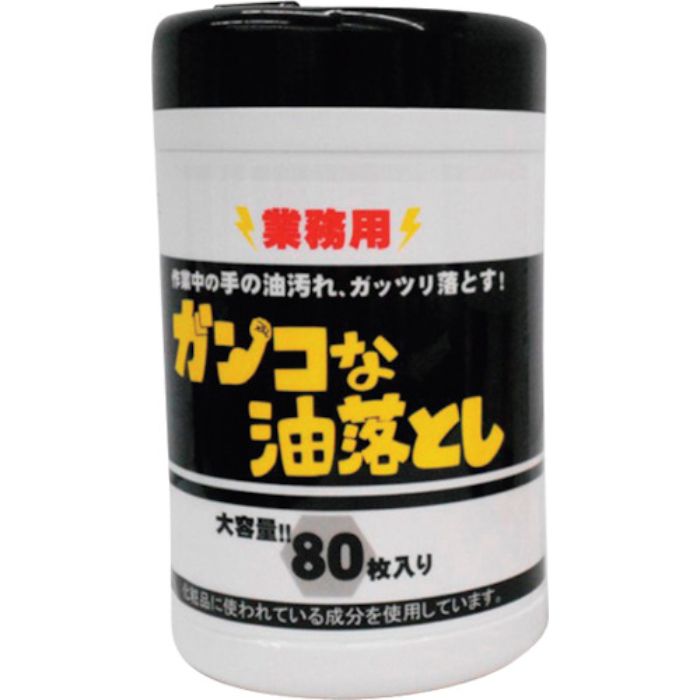 コーヨーカセイ 業務用ガンコな油落としシートボトル80枚(Tcode:3379533)