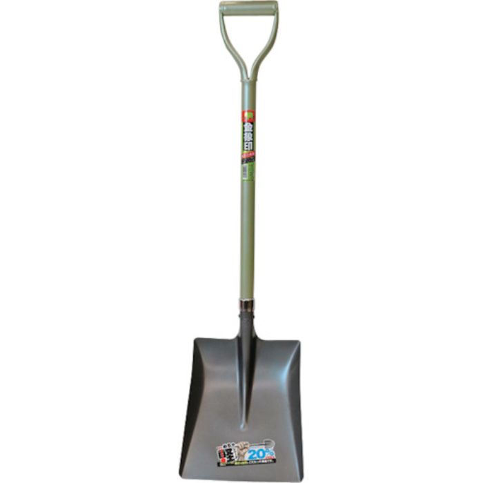 金象 ショベル角 アルミパイプ柄(Tcode:2781159)