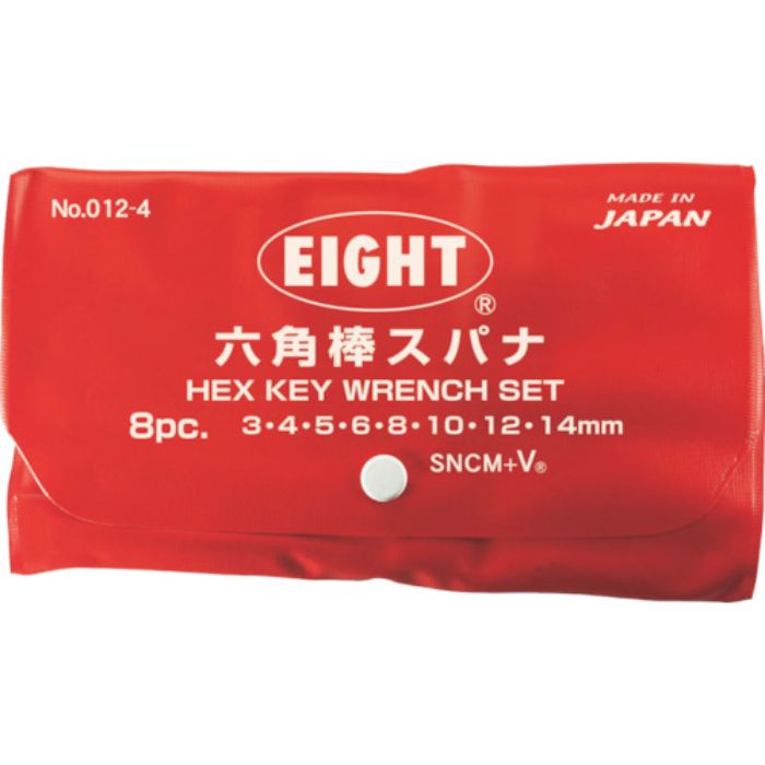 エイト 六角棒スパナ 標準寸法 ビニールポーチ入 8本セット 3〜14mm(Tcode:7758430)