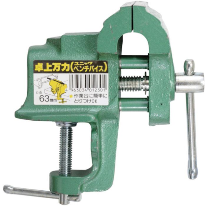 ミツトモ 卓上バイス 63mm(Tcode:8591944)