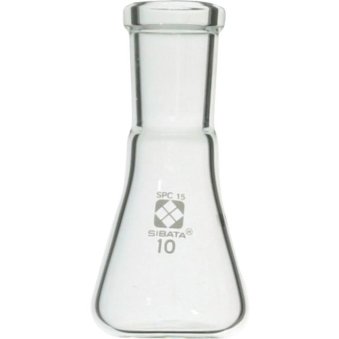 SIBATA SPC三角フラスコ SPC-15 10mL(Tcode:1113586)