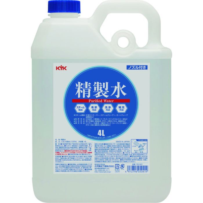 KYK 精製水 4L(Tcode:1948711)