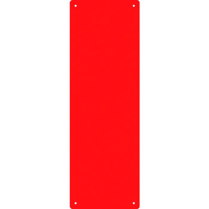 緑十字 スチール無地板 赤 スチール-6(赤) 360×120×0.8mm 平板(Tcode:1140749)
