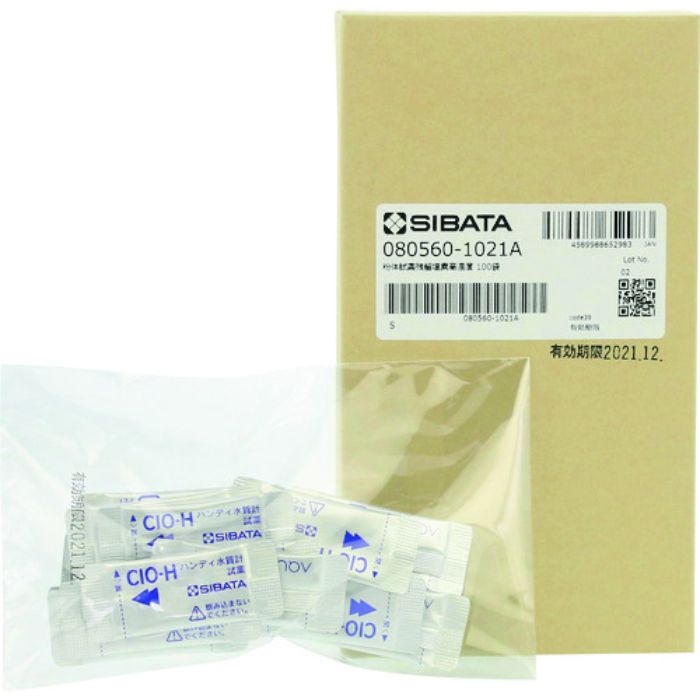 SIBATA 粉体試薬 残留塩素 高濃度用 100入(Tcode:1361542)