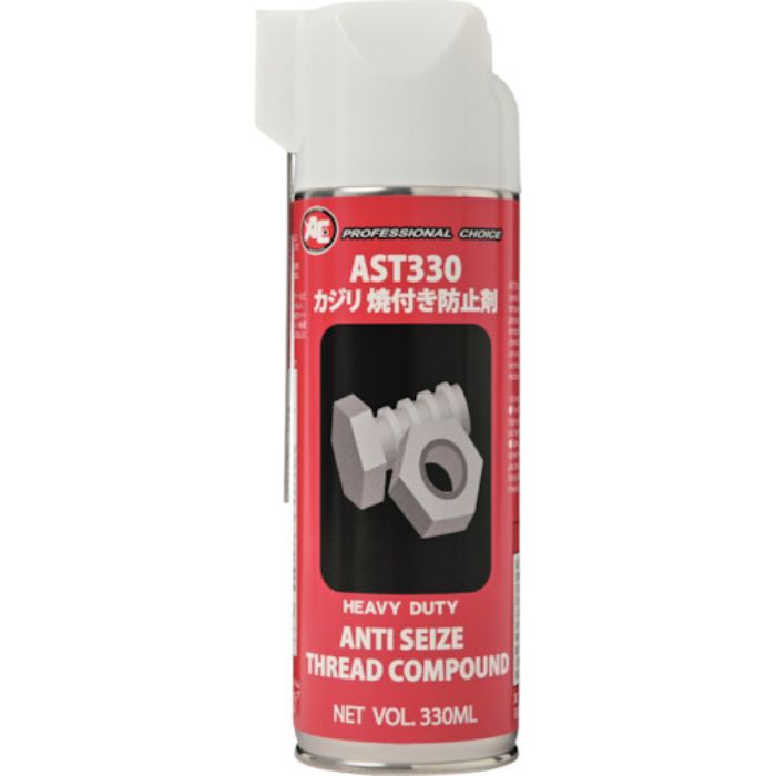 旭 かじり・焼付き防止剤 AST330(Tcode:3222629)