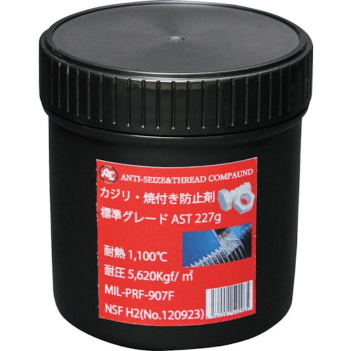 旭 かじり・焼付き防止剤 AST227(Tcode:3222631)