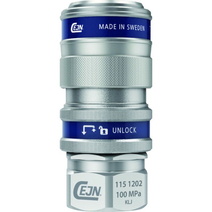 セイン シリーズ115 カップリング(Tcode:8189122)