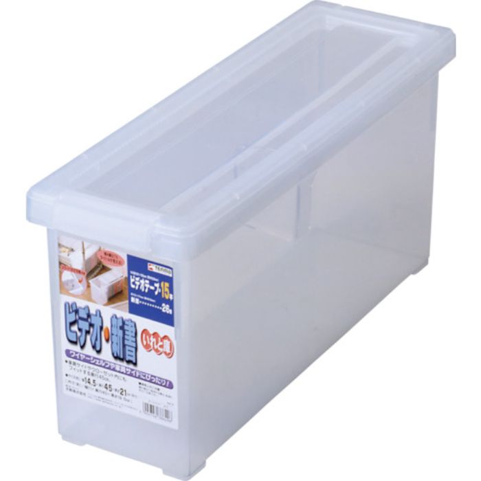 TENMA ビデオ・新書いれと庫 クリア 145×450×210(Tcode:8360005)
