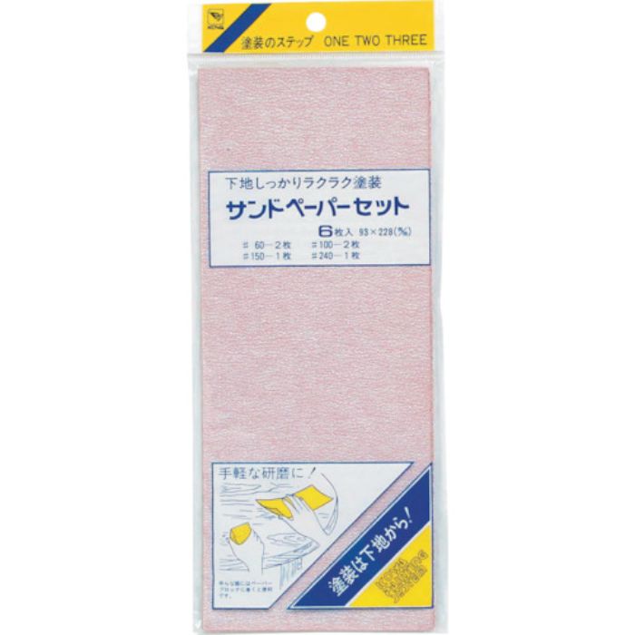 KOWA サンドペーパーセット93×228(Tcode:8065804)