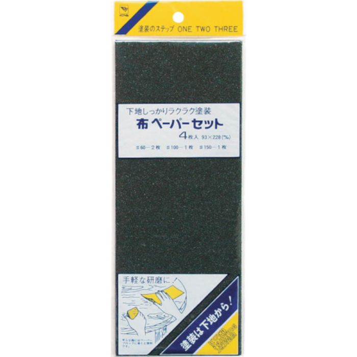 KOWA 布ペーパーセット93×228(Tcode:8065806)