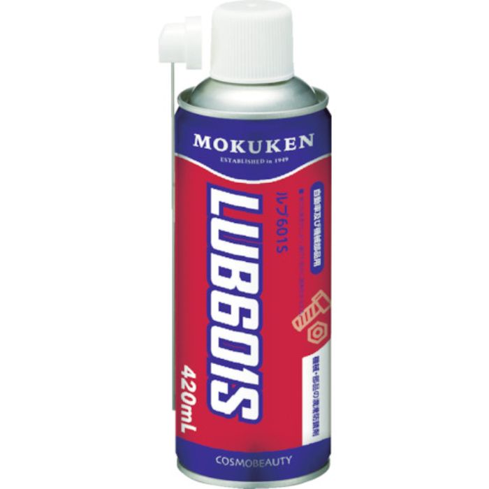 モクケン 浸透・潤滑スプレー ルブ601S(420ml)(Tcode:3990877)