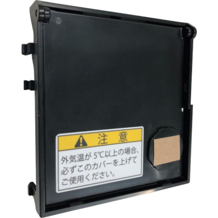 HONDA エネポ低温使用キット(Tcode:3367055)