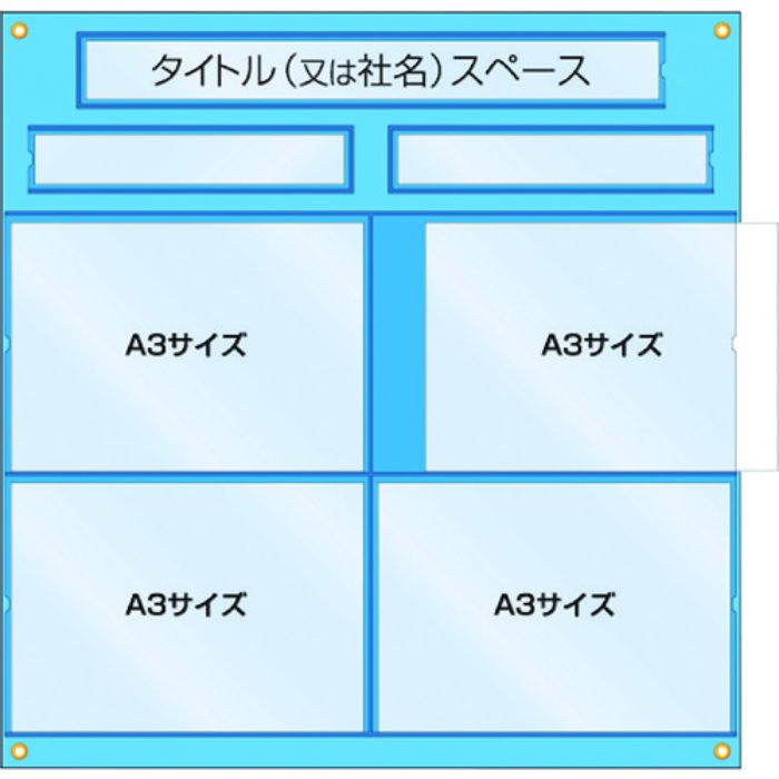 つくし 工事管理用収納シート 屋内用(Tcode:7807741)