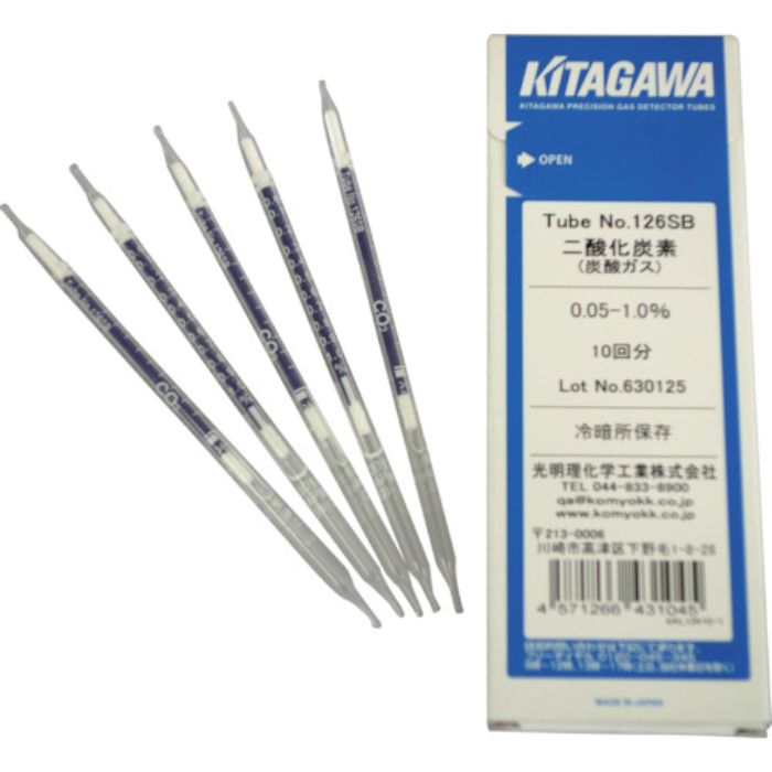 光明理化学 検知管二酸化炭素(10本/箱)(Tcode:3251021)