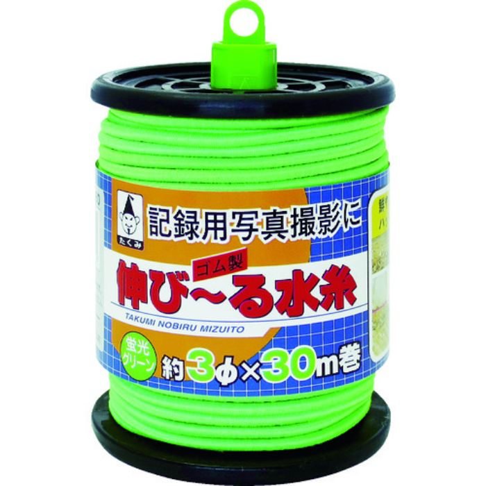 たくみ 伸び〜る水糸グリーン(Tcode:8283928)