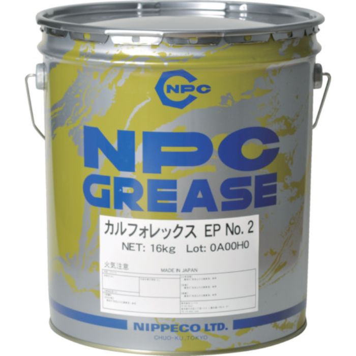 NIPPECO 万能グリース(耐熱・耐水・防錆・耐荷重・耐薬品)カルフォレックスEP No.2 16kg(Tcode:1292385)
