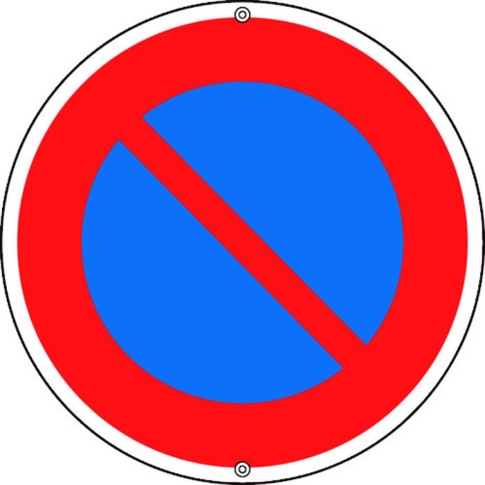 緑十字 道路標識・構内用 駐車禁止 道路316 600mmΦ スチール(Tcode:8149557)