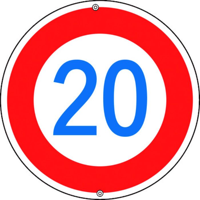 緑十字 道路標識・構内用 制限速度20キロ 道路323-20K 600mmΦ スチール(Tcode:8149564)
