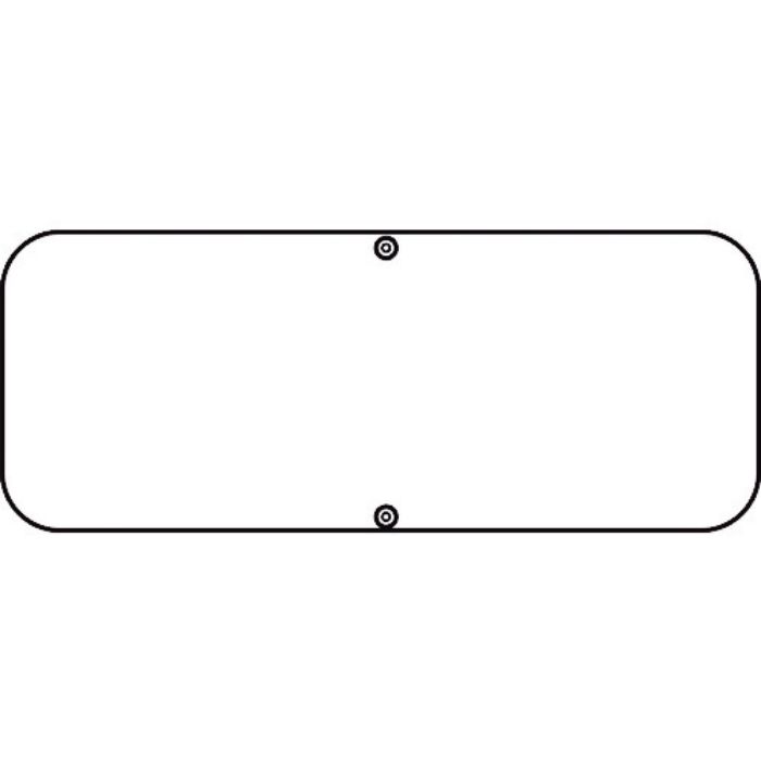 緑十字 道路標識・構内用 白無地タイプ 道路D 150×400mm スチール(Tcode:8149578)