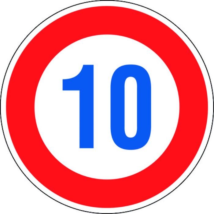 緑十字 道路標識(構内用) 制限速度10キロ 道路323-10K(AL) 600mmΦ 反射タイプ アルミ製(Tcode:1481347)