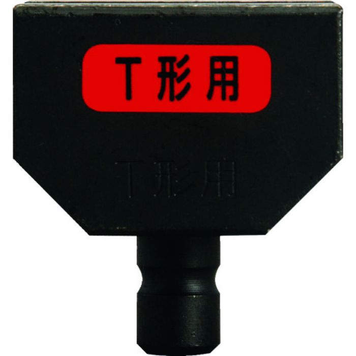 泉 REC150FMT型用コマ(Tcode:4558804)