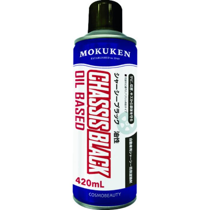 モクケン 防錆塗料 シャーシーブラック420ml(油性)(Tcode:3756441)