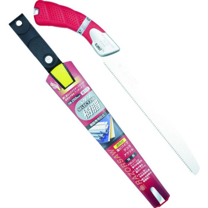 レザーソー 水道・電気工事用鋸 レザーソーセレクト樹脂250 全長340mm(Tcode:7691378)