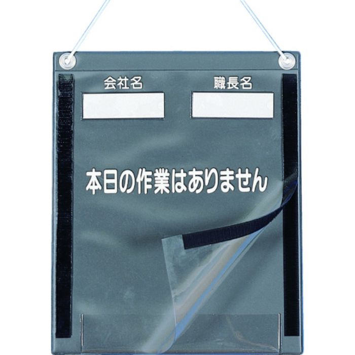 つくし 防滴KYカルトン A4縦型(Tcode:7554508)