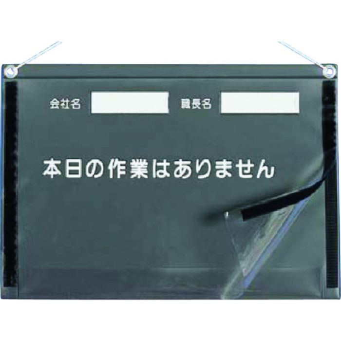 つくし 防滴KYカルトン A3横型(Tcode:7554516)