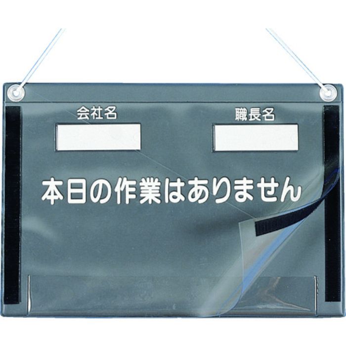 つくし 防滴KYカルトン A4横型(Tcode:7554524)