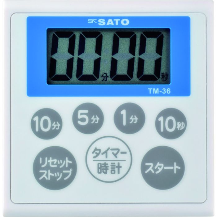 佐藤 防水キッチンタイマーTM-36(1709-30)(Tcode:1372839)