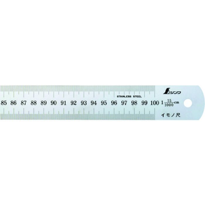 シンワ イモノ尺1000mm15伸(Tcode:1589883)