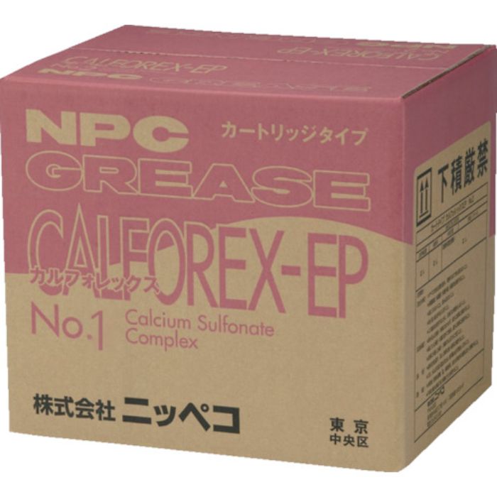 NIPPECO 万能グリース(耐熱・耐水・防錆・耐荷重・耐薬品)カルフォレックスEP No.1 420ML(Tcode:2023150)