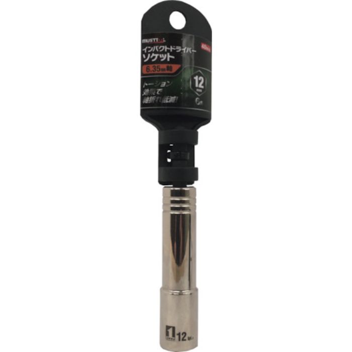 MUSTTOOL インパクトドライバーソケット 12mm 6角 ID12-6K(Tcode:2430552)