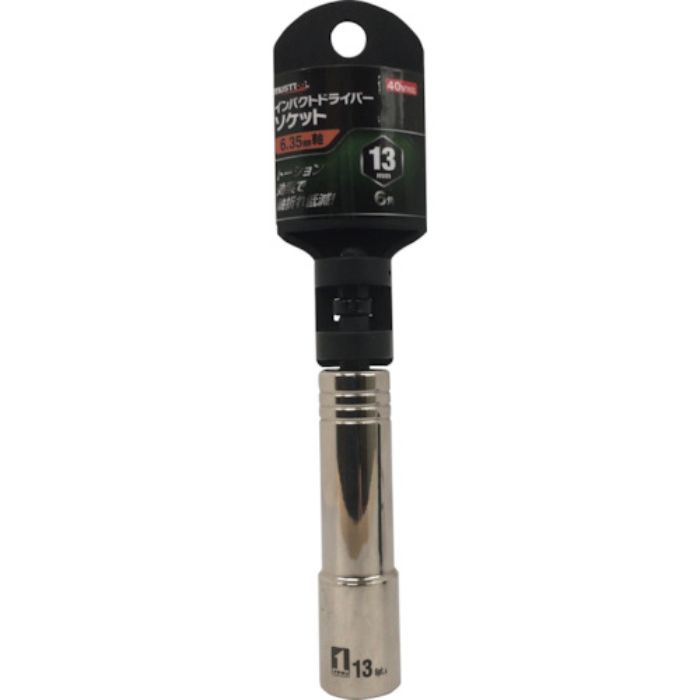MUSTTOOL インパクトドライバーソケット 13mm 6角 ID13-6K(Tcode:2430555)