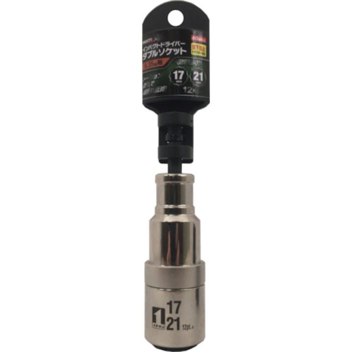 MUSTTOOL インパクトドライバーソケット ダブル 17×21mm 12角 ID1721I-12K(Tcode:2430547)