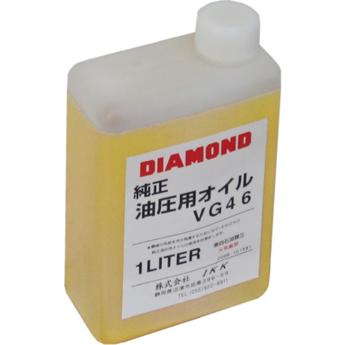 DIAMOND 油圧オイル1L(Tcode:8053002)