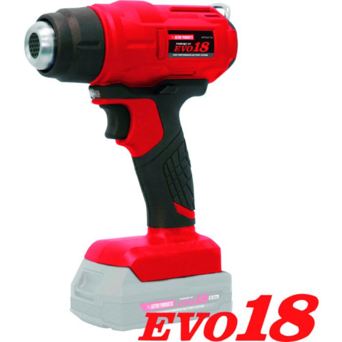アストロプロダクツ DC18V 充電式 ヒートガン(Tcode:2531687)