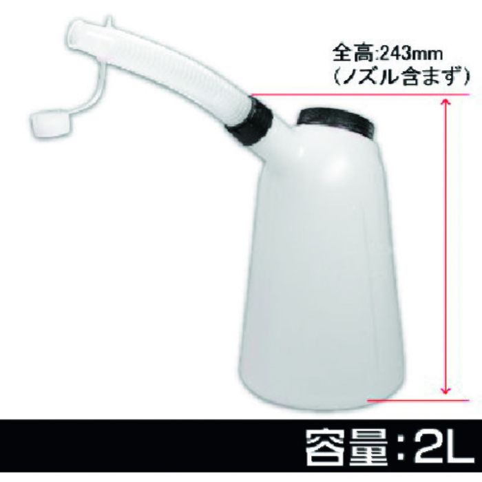 アストロプロダクツ オイルジョッキ 2L OJ506(Tcode:2173249)