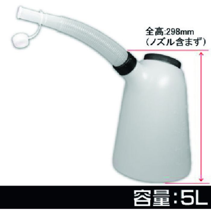 アストロプロダクツ オイルジョッキ 5L OJ508(Tcode:2173245)