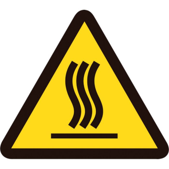 緑十字 PL警告ステッカー 高温(熱い面) PL-4(中) 50mm三角 10枚組(Tcode:8151055)