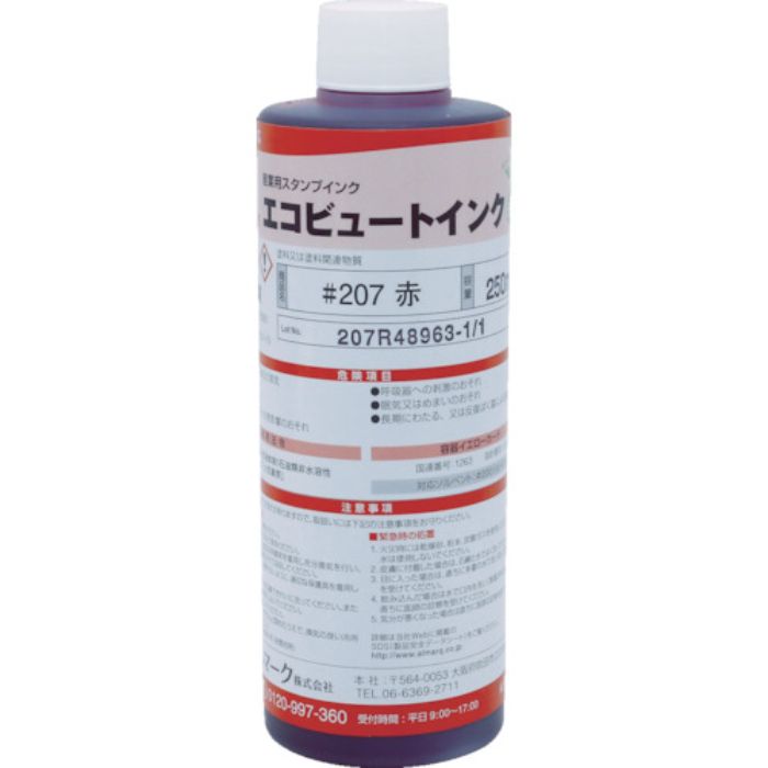 マーキングマン 産業用スタンプインク「エコビュートインク」#207赤250ml(Tcode:4538251)