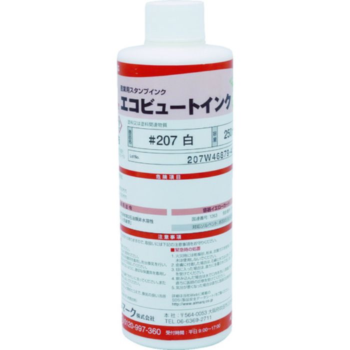 マーキングマン 産業用スタンプインク「エコビュートインク」#207白(250ml(Tcode:4538269)
