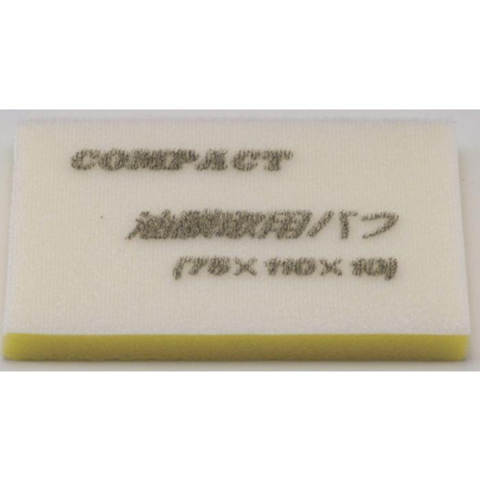 コンパクトツール 油膜取用バフ(5枚入り)75×110×10(Tcode:8071366)