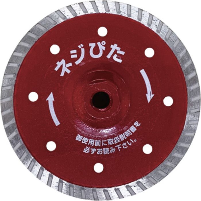 呉英 ネジぴた 105(Tcode:8523913)
