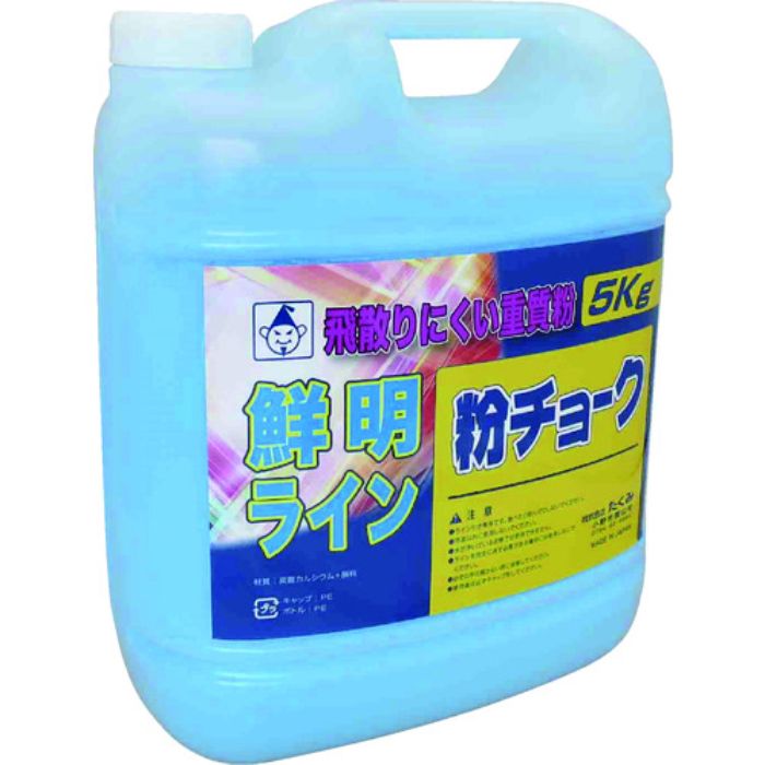 たくみ 粉チョーク5kg 青(Tcode:7808101)